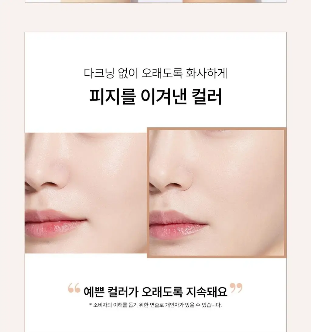 [홀리데이 에디션] 오휘 얼티밋 커버 데니어 쿠션 리필 기획 (70D/100D) 상세페이지 29